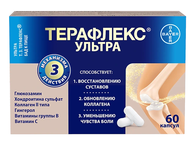 Терафлекс Ультра® - 120 капсул