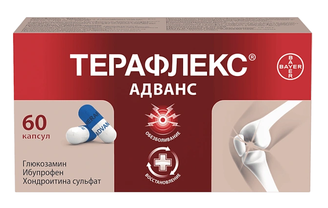 Терафлекс Адванс - 120 капсул